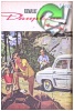 Renault 1962 23.jpg